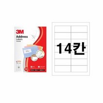 3M 라벨지 21314 14칸 100매 폼텍동일규격, 단품