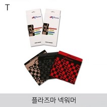 기타 플라즈마 넥워머, 레드