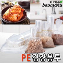 김장비닐 김장봉투 김장용 비닐 봉투 PE봉투29호 100매