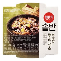무 달인 물로 지어 맛이 더욱 깊은 CJ 햇반 솥반 뿌리채소 영양밥 200g 10개, (햇반) 솥반 뿌리채소영양밥 200g x