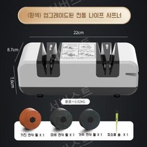 독일 자동 칼갈이 기계 가정용 주방칼 상업용 숫돌 전동 칼날 가는 연마기, 독일 화이트 6연날+예비연마숫돌 3개