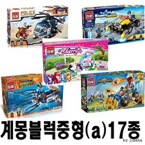 레고 호환 블럭 중형 선물 유치원 어린이집, N폭파탐지차량(2401)