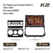 Toyota Land Cruiser Prado 120 3 III 용 KingBeats 헤드 유닛 Lexus GX470 GX 470 J120 2002 2009 Android Oct, 02Prado K2 16G-F3