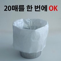 뼈 비닐봉투 (20장 겹쳐있는 간편한 봉투), 중  29 x 35  1000매