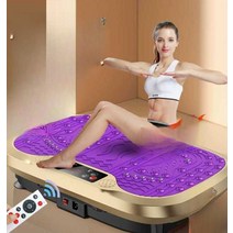 복부 복근 뱃살 운동기구 팔뚝 홈트 집에서 마사지 덜덜이, 독점 퍼플 (업그레이드된 강력한 모터)