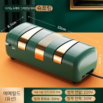 전동 칼연마기 갈이 숫돌 고전력 자동 식당 칼가는기계 부엌 정육점 업소용, E. 프리미엄 모델