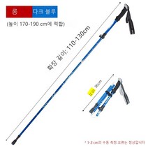 5 섹션 트레킹 폴 알루미늄 합금 접는 초경량 초경량 텔레스코픽 야외 핸드 클라이밍 워킹 스틱 스틱, 블루 롱