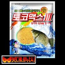 봇대네낚시)토코_토코맥스3 떡밥(보리+바리케)