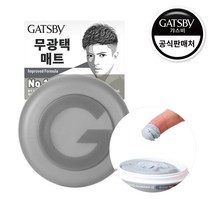 갸스비 무빙러버 그란지매트 (80g), 80g, 1개