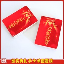 크리스마스이벤트 사회자 손잡이 대사 제시 카스의 사용 통용 성탄 복고풍 레드 웨딩 3381903887, 상을 주다 의식을 거행함 손 카드