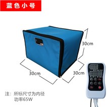 발효기 제빵기 제빵발효기 막걸리 제조기 기계 식빵굽기 식빵반죽기 청국장 홈메이드 만들기 가정용 가정용제빵기, B