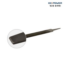 이엑스파워 이엑스파워 철공용줄 야스리 평형줄 6인치 세목