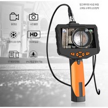 비슈몰 산업용 방수 누수탐지 배관 내시경 카메라 하수구 탐지기 4.3인치 NTS30 1M 미터