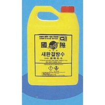 완결 방수액 완결 가론