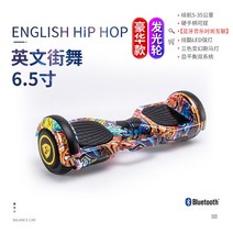 전동휠 스마트 밸런스 스쿠터 2 륜 타이밍 바디 센스 미니 자동 셀프, 15 15, 한개옵션1