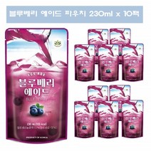 블루베리 에이드 편의점 블루베리 주스 쥬스 블루베리 농축액 음료 10팩