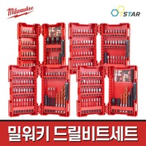 밀워키비트 드릴비트세트 4종 십자 일자 비트셋트 드라이버빗트, (2)밀워키 4932430906(48PC), 1개