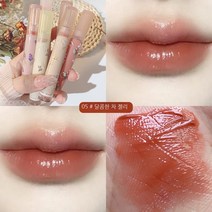 kakashow 물광 틴트 첫키스 시리즈 첫키스 렌즈 틴트 보습 촉촉한 립스틱