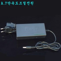 공구 DIY 소형 목공 선반 구멍 뚫는 기계, A.7단속도조절전원, 1개