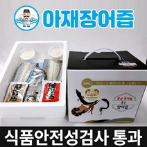 100%국내산 프리미엄 홍삼 흑마늘장어즙 1박스(30포)100%국내산 민물장어초벌구이1kg 생강채 소스 마늘소금제공 셋트신상품출시 비린내없는 아재장어, 30포 1박스