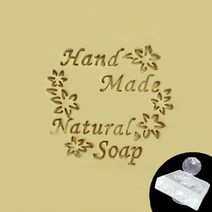 문자각인 금형수제 내추럴 글자 알파벳 꽃 잎 패턴 아크릴 클리어 스탬프 인감 투명 각인 비누 제작 장, 09 D Handle