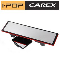 카엑스 자석식 이중거울 화장용 와이드룸미러 와이드룸미러/ecm룸미러/하이패스룸미러/블랙박스/룸미러모니터/자동차룸미러/차량수납/아반떼md용품/자동차용품/모닝용품, 단일 차종