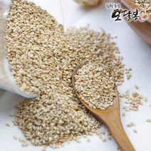 힘찬농부오달봉 2022년 수입 참깨 생참깨 통참깨 인도산, 1포, 인도산참깨5kg