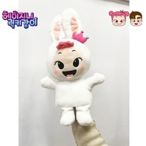(주)비비랜드 헤이지니 럭키강이 핸드퍼펫 손인형, 지니토끼