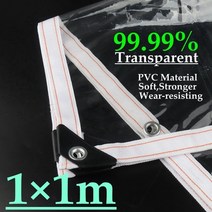 egi휀스 중고 해태망 돼지천 실족 방지망 방화폼 패드 이미지 보양 텅스텐99.9% 투명 PVC 타포린 텐트 커버