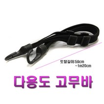 피트인 오토바이 리어 고무바 그물망 헬멧 보관함 자전거 짐받이 로프 배달 짐대 퀵서비스 바이크 네트, 1개, (선택2번)고무네트그물망(블랙)