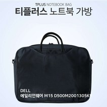 MDG7366 TPLUS DELL 에일리언웨어 M15 D500M2001305KR 가방 (노트북/가방/서류형/크로스)