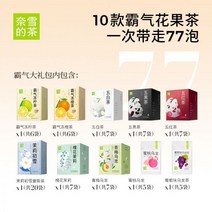 내설의 티 패기 선물백 동결건조 과일 냉포차 자스민 복숭아 우롱 티백 우롱차추천 중국명차, 나유키 패기 선물 가방