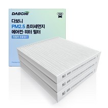 다보니 PM 2.5 자동차 벌크포장 에어컨 필터, 3개, 149