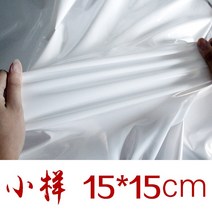 가죽원단 자투리 가죽 인조가죽 원단 사방 스판 에나멜, 02 작다yang 화이트（15*15cm）