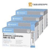 대웅생명과학 신 포스트바이오틱스 프리바이오틱스 프로바이오틱스 프롤린 모유 유산균 4박스 120포, 105g