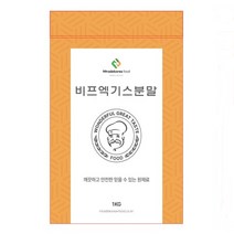 비프엑기스분말 100g 샘플, 1개, 단품
