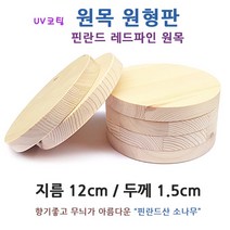 DIT 부화기 전등 전선/ 스위치 소켓 코드. 밝기조절 조명 난방 병아리 사육장 식물 화초 재배기 육추기 부화기, 1개, 원목원판1개+나사못
