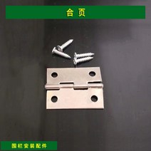 방부목 기둥 데크 목재 정원 야채 정원 부식 방지 나무 울타리 난간 난간 울타리 울타리, 투명 연결 코너 힌지 10