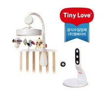 [타이니러브] [공식수입본사정품AS] 보호시크 럭스 뮤지컬 모빌+거치대 세트, 보호 시크 럭스 뮤지컬 모빌