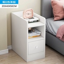 침대수납장 사이드 서랍장 좁은 캐비닛 침대 협탁 선반 틈새 서랍장 북유럽 인테리어, 유백색 J 스타일 -20cm 단일 서랍 캐비닛_10