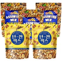 썬넛트 어쏠티드믹스 3개+단짠믹스 2개