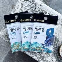 금호조침 벵에돔 벵어돔 바늘 골드 묶음 낚시 채비 KS-708, 09