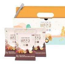 서래푸드 한줌견과 바른견과 가을 30개/50개/100개입 선물세트, 50개, 20g