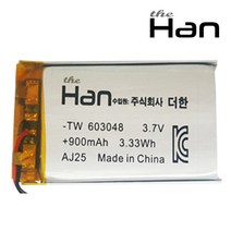 더한 리튬 폴리머 배터리 충전지 603048 900mAh