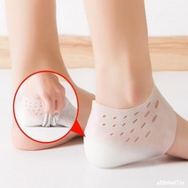 뒷꿈치 깔창 발바닥패드 실리콘 운동화 티안나는 키높이 패드 밴드