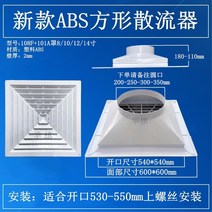 사각덕트 플라스틱환기구 마감재 ABS 대형, V.22호 - 외부 600 개구부 550 20-35CM