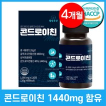 콘드로이친 글루코사민 콘드로이틴 1440mg 고함량 함유 1000mg 120정 4개월분, 1개+애니니즈 추가상품