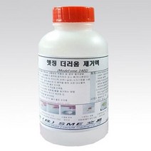 SME 엣칭(염화제2철) 더러움 제거액