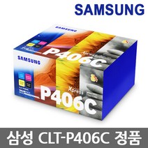 삼성 정품토너 CLT-P406C CLP-360 CLX-3300 SL-C462W C M Y, 4색 세트, 1개