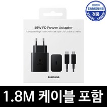 삼성 45W 초고속 충전기 C to C 케이블 포함 EP-T4510, 45W-블랙1개